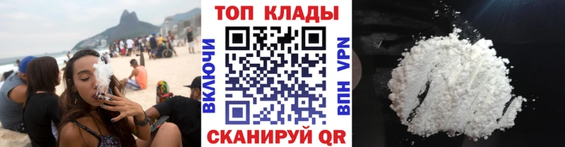 Где купить Фокино Марихуана  МЕФ  АМФЕТАМИН  ГАШ  Cocaine 
