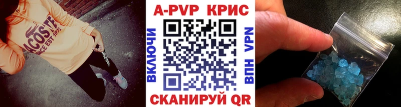 цена наркотик  Фокино  Alpha-PVP Crystall 