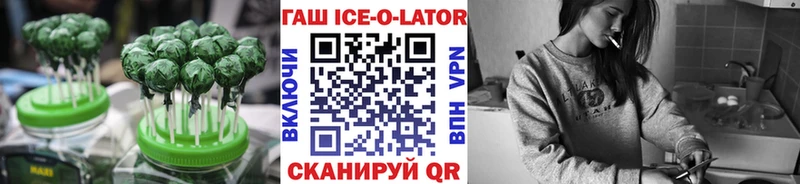Печенье с ТГК конопля  OMG вход  Фокино  где купить наркоту 