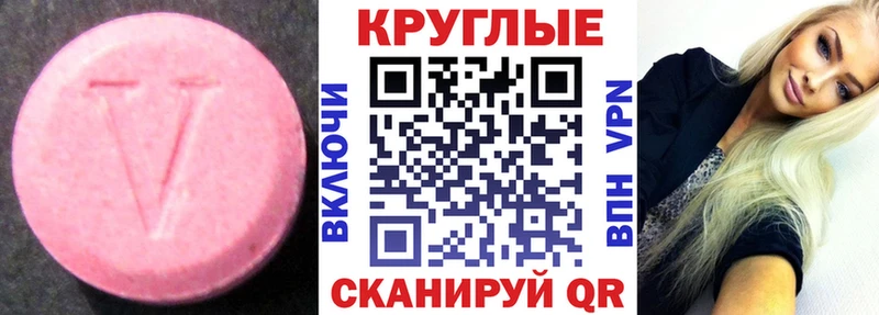 купить наркотики цена  Фокино  Экстази Punisher 