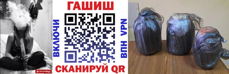 ГАШ гашик  Фокино 