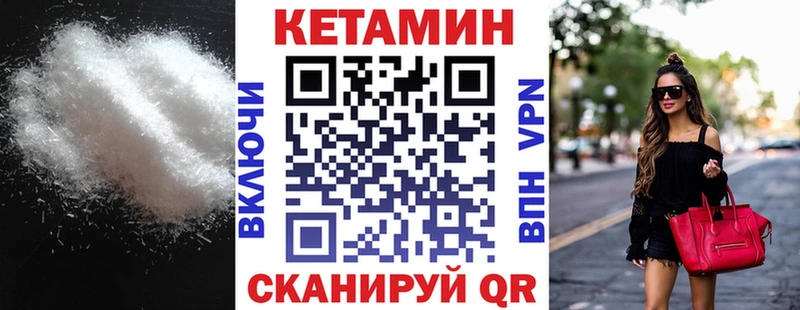 кракен ONION  Фокино  КЕТАМИН ketamine  даркнет сайт 