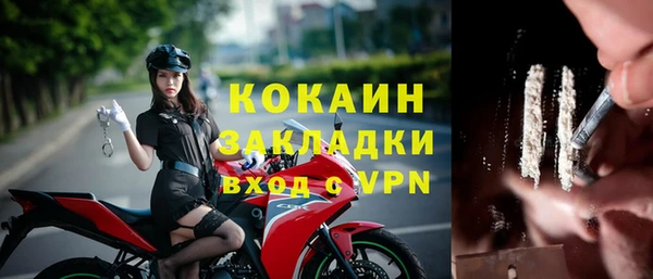 герыч Абинск