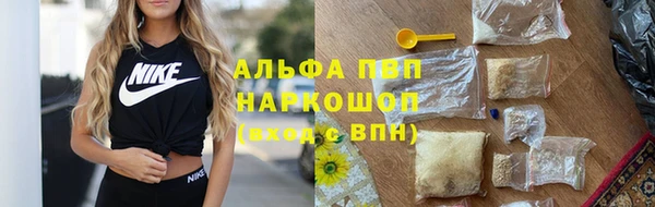 соль курить ск Абаза