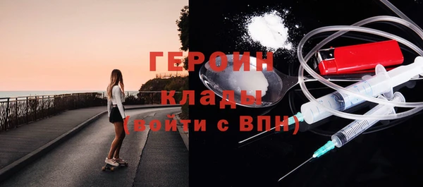 герыч Абинск
