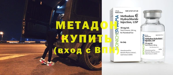 герыч Абинск