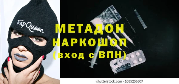 соль курить ск Абаза