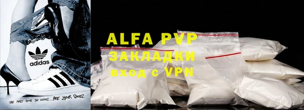 соль курить ск Абаза