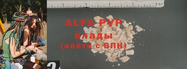 соль курить ск Абаза