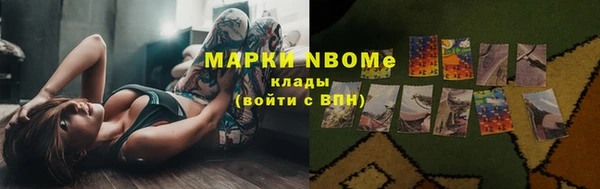 соль курить ск Абаза