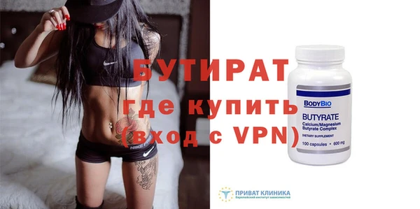 дистиллят марихуана Абдулино