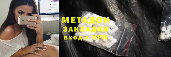 марихуана Няндома