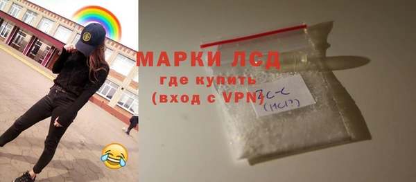 дистиллят марихуана Абдулино