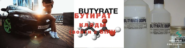 спайс Нягань
