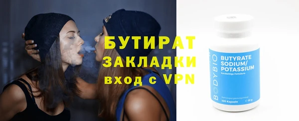 дистиллят марихуана Абдулино
