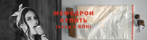 дистиллят марихуана Абдулино