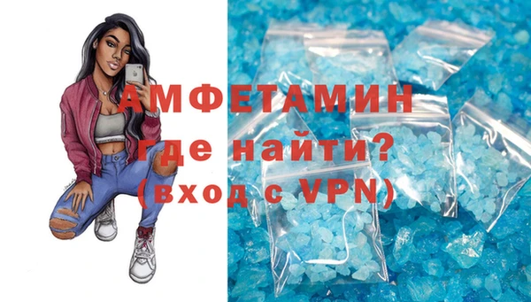соль курить ск Абаза