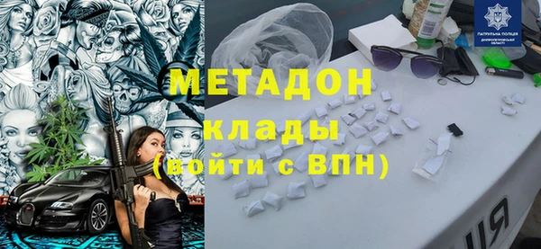 герыч Абинск