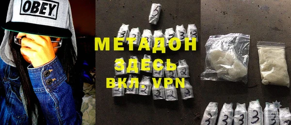 соль курить ск Абаза