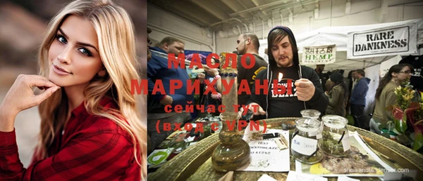 соль курить ск Абаза