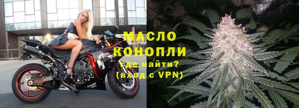 дистиллят марихуана Абдулино
