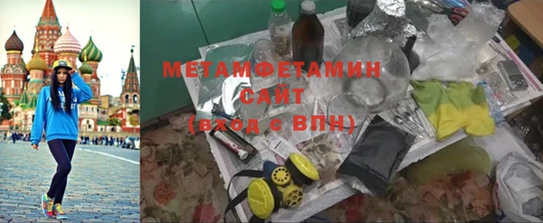 дистиллят марихуана Абдулино