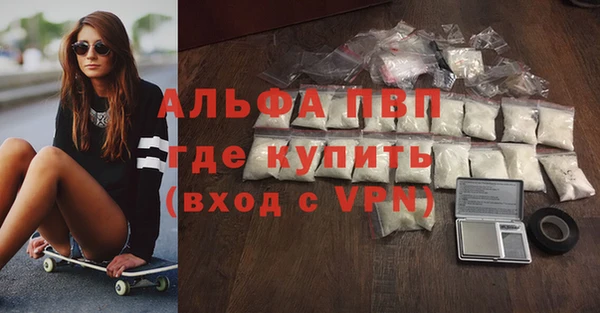 дистиллят марихуана Абдулино