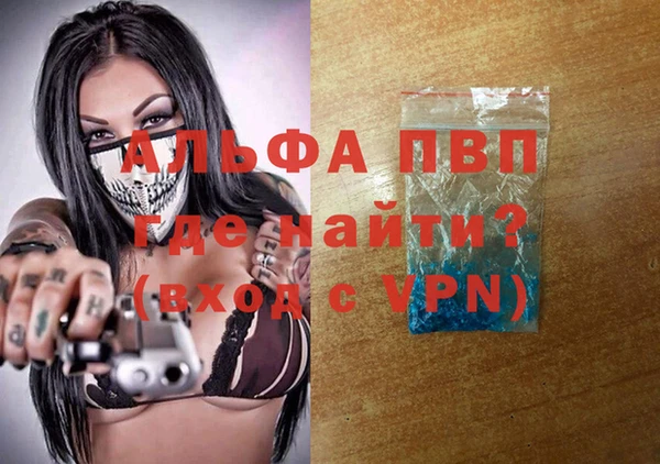 соль курить ск Абаза