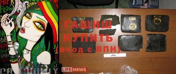 герыч Абинск