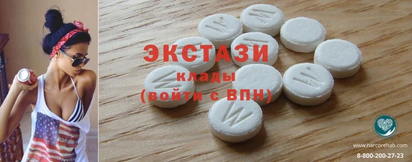 MESCALINE Нязепетровск