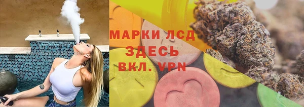 соль курить ск Абаза