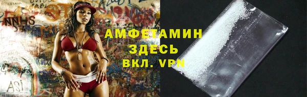 соль курить ск Абаза