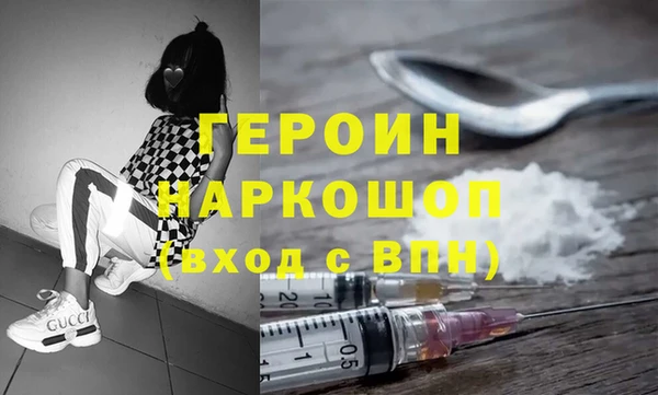 бутик Кострома