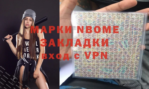 соль курить ск Абаза