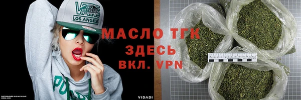 прущие крисы Нижневартовск