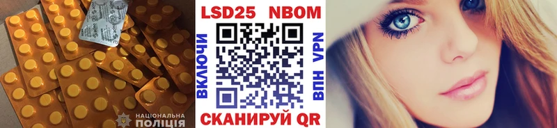 купить закладку  Фокино  Лсд 25 экстази кислота 