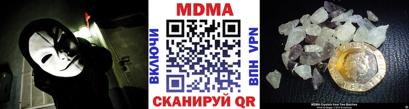 дарк нет какой сайт Фокино МДМА кристаллы