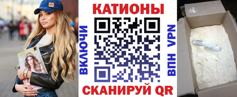МЯУ-МЯУ mephedrone кракен Фокино