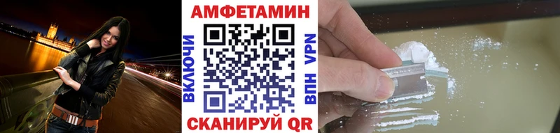 МЕТАМФЕТАМИН Methamphetamine мега маркетплейс Фокино