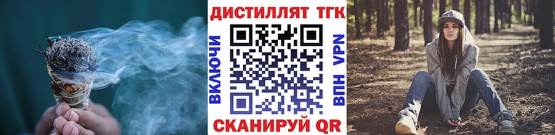 ТГК THC oil  Фокино 