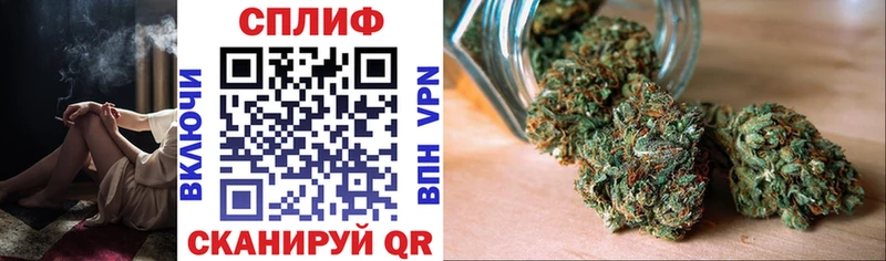 MEGA ссылка  Фокино  Канабис LSD WEED  магазин продажи наркотиков 